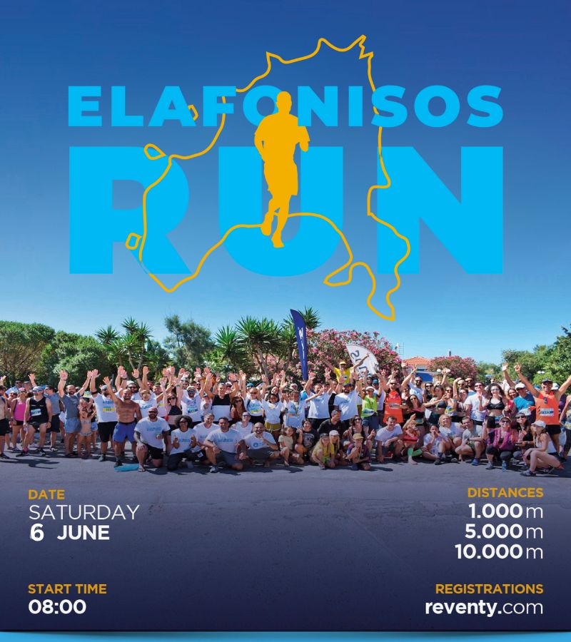 Elafonisos Run 2025